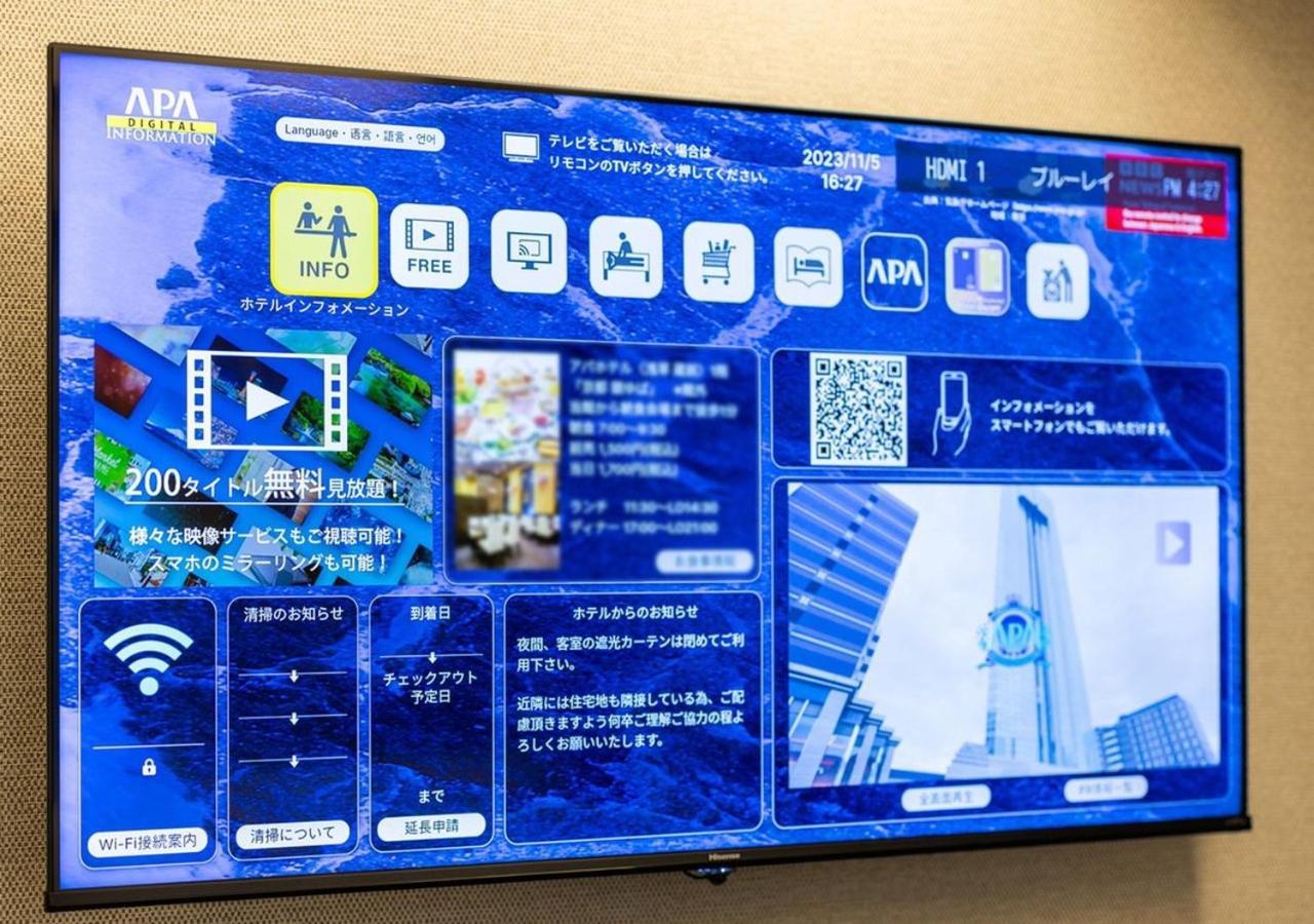 Apa Hotel Higashi Shinjuku Kabukicho Tower Tokio Zewnętrze zdjęcie