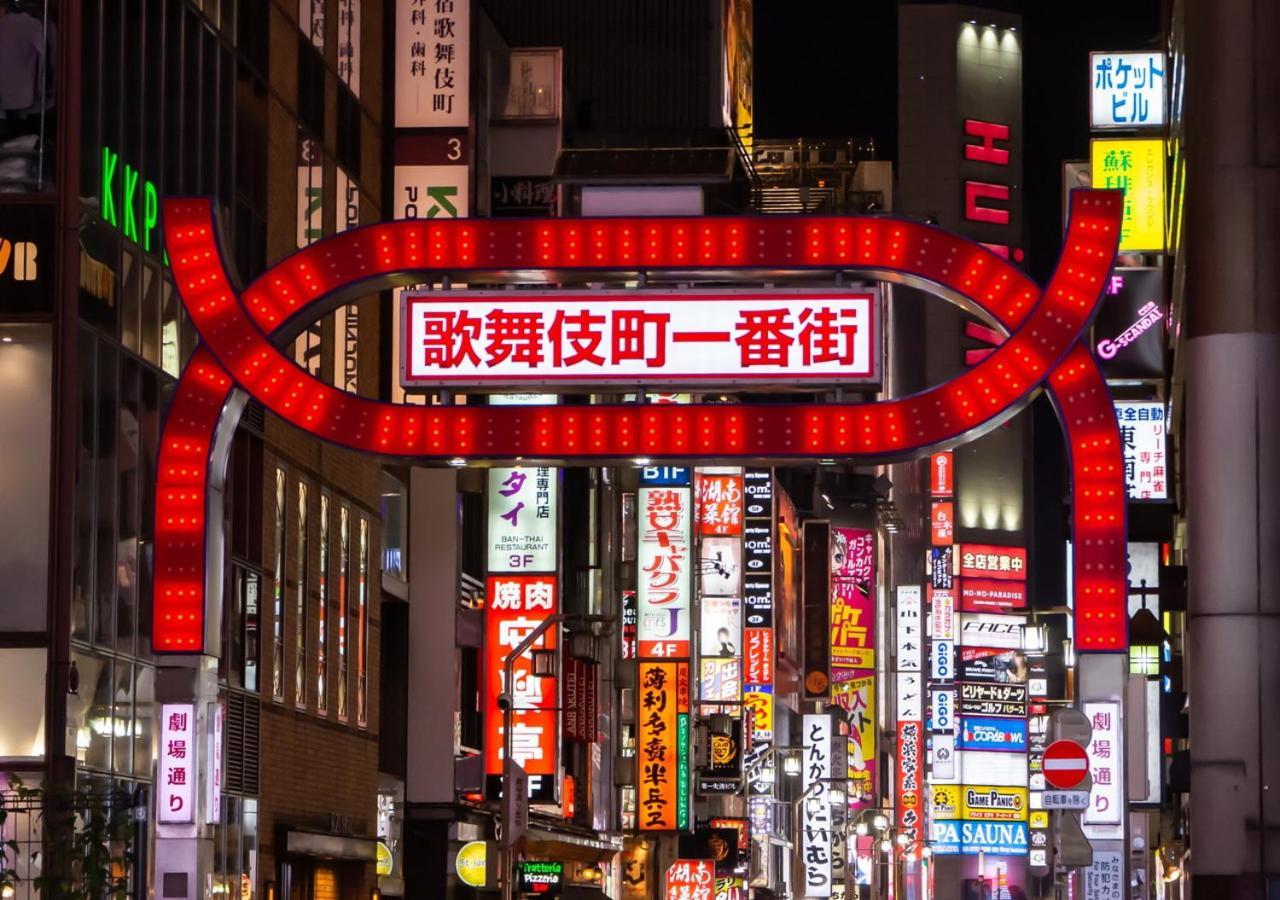 Apa Hotel Higashi Shinjuku Kabukicho Tower Tokio Zewnętrze zdjęcie