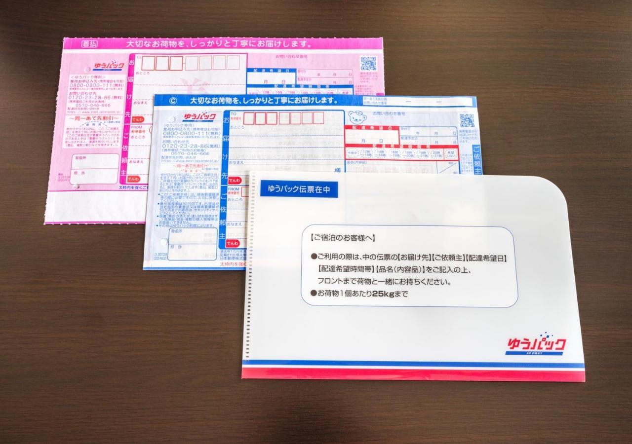 Apa Hotel Higashi Shinjuku Kabukicho Tower Tokio Zewnętrze zdjęcie