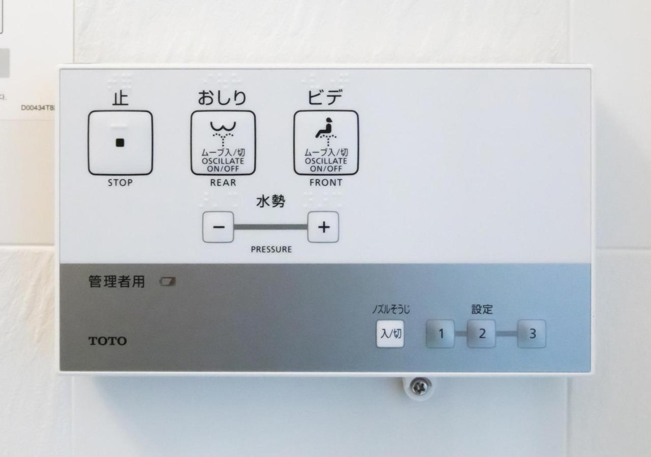 Apa Hotel Higashi Shinjuku Kabukicho Tower Tokio Zewnętrze zdjęcie